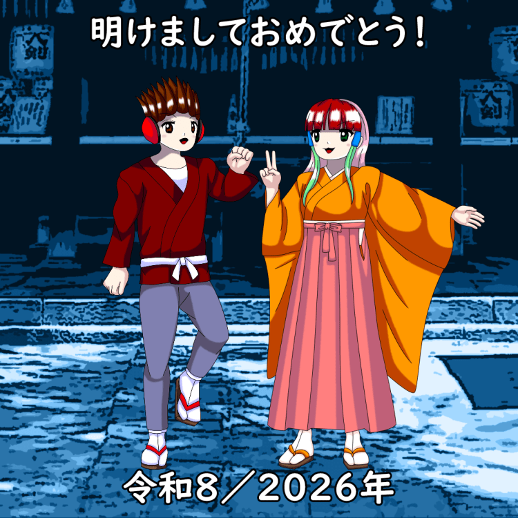 State of Drillimation: Winter&nbsp;2026