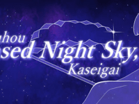 Touhou Lensed Night Sky, Kaseigai Review – A Roguelite Rebirth