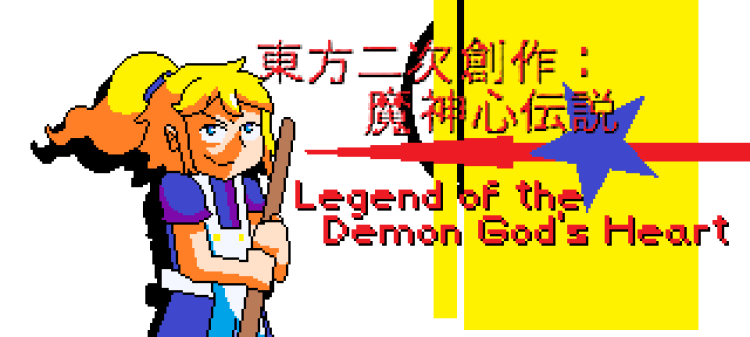 Legend of the Demon God’s Heart Review – A Heart of Pure&nbsp;Garbage