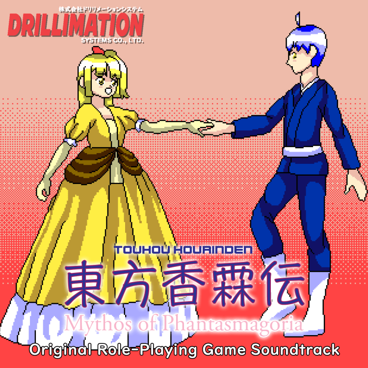 The Inspirations for the Soundtrack of Touhou Kourinden ~ Mythos of&nbsp;Phantasmagoria
