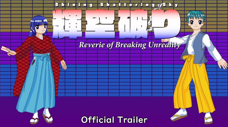 Shining Shattering Sky ~ Reverie of Breaking Unreality Releases on&nbsp;Steam