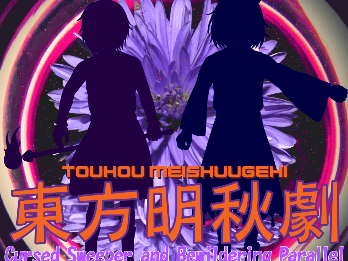 Preparing For the Steam Release of Touhou Meishuugeki ~ Cursed Sweeper and Bewildering&nbsp;Parallel