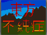 Touhou ID Review